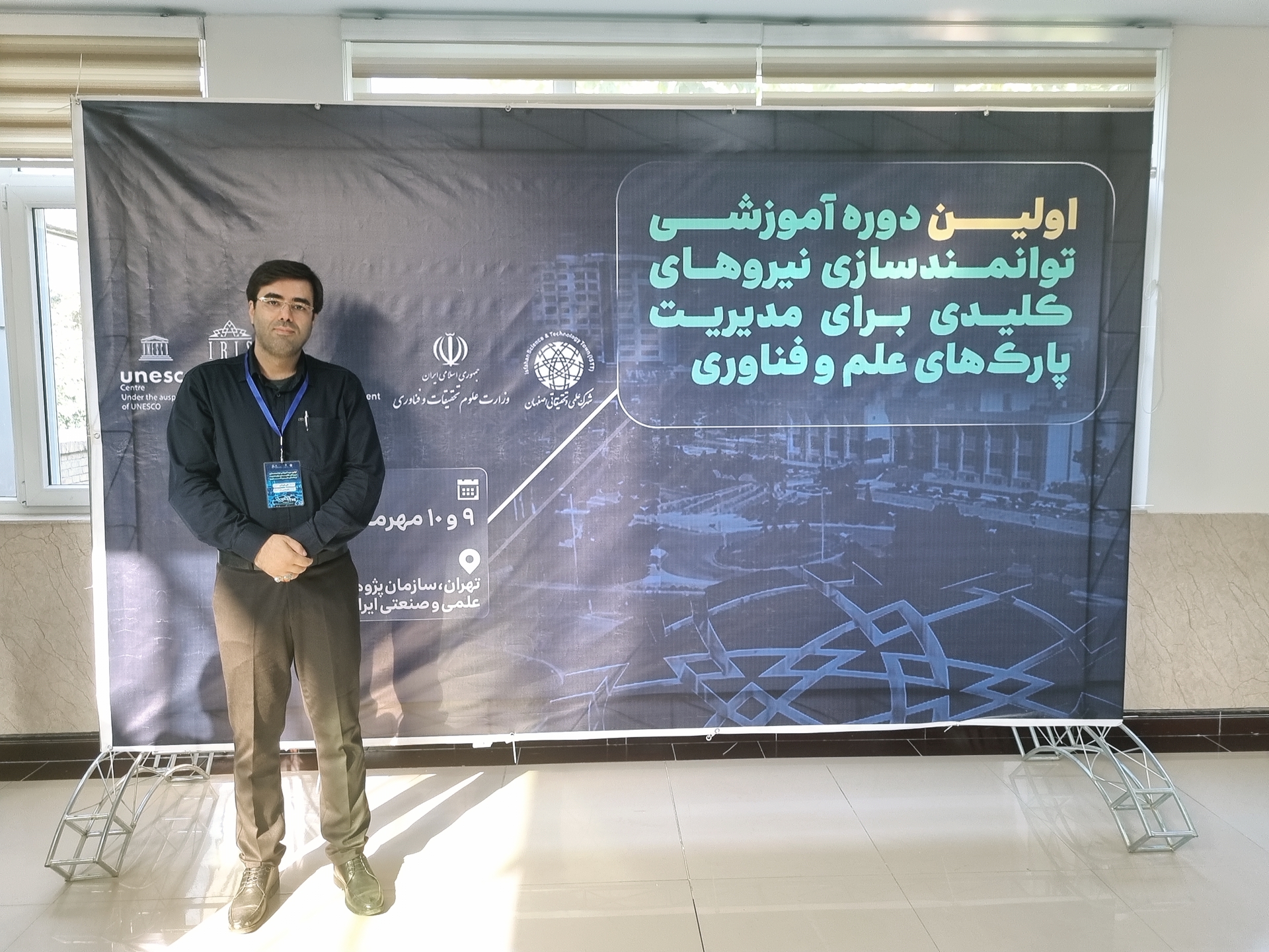 علی فرمانی