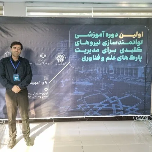 علی فرمانی